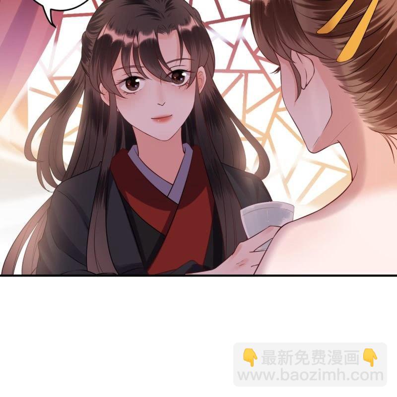 《傲娇王爷太难追》第81话 迷晕了再说 第14页
