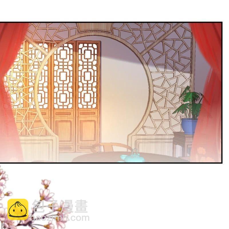 《傲娇王爷太难追》第81话 迷晕了再说 第15页