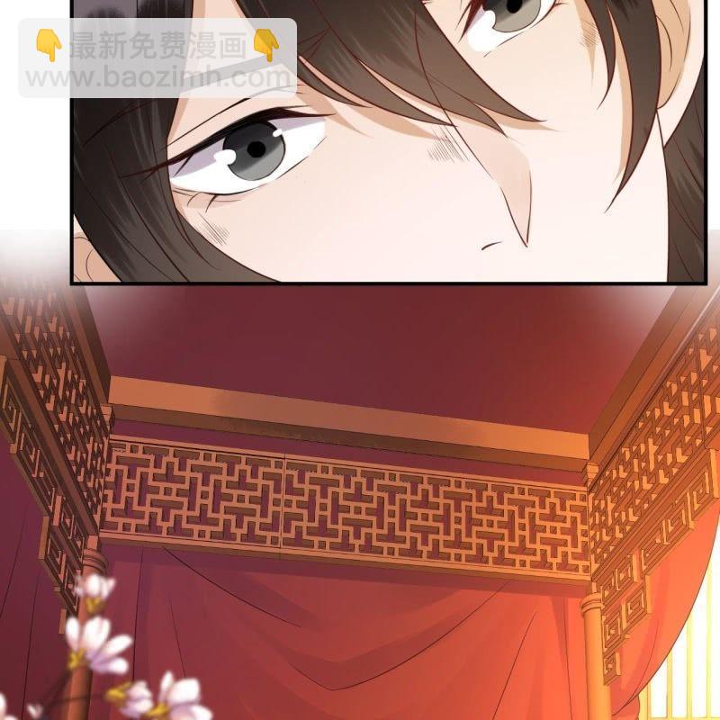 《傲娇王爷太难追》第81话 迷晕了再说 第18页
