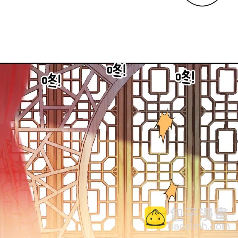 《傲娇王爷太难追》第81话 迷晕了再说 第27页