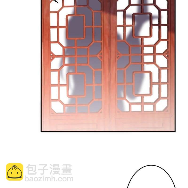 《傲娇王爷太难追》第81话 迷晕了再说 第31页