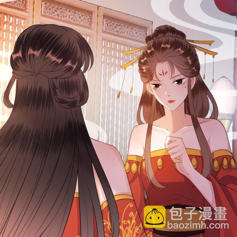 《傲娇王爷太难追》第81话 迷晕了再说 第34页