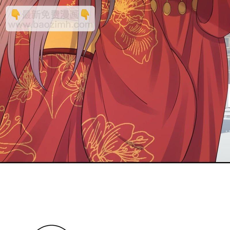 《傲娇王爷太难追》第81话 迷晕了再说 第35页
