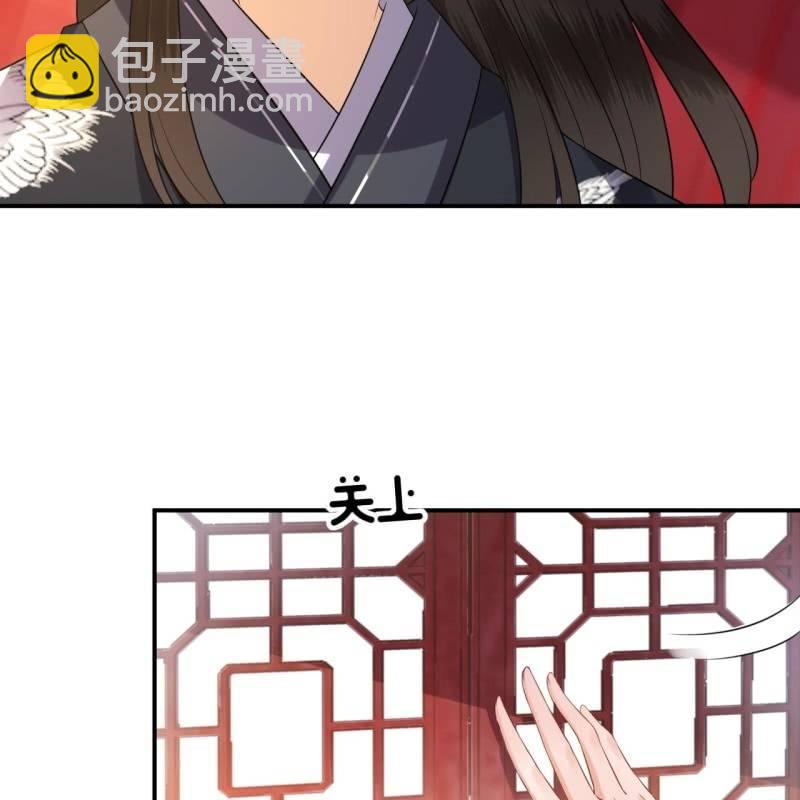 《傲娇王爷太难追》第81话 迷晕了再说 第38页