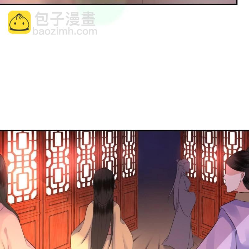 《傲娇王爷太难追》第81话 迷晕了再说 第3页