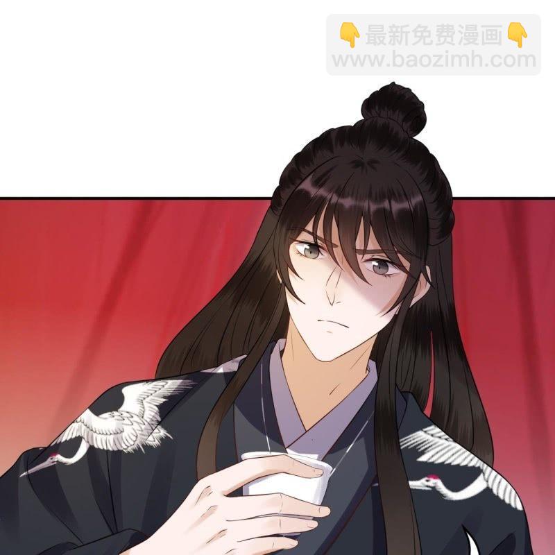 《傲娇王爷太难追》第81话 迷晕了再说 第46页