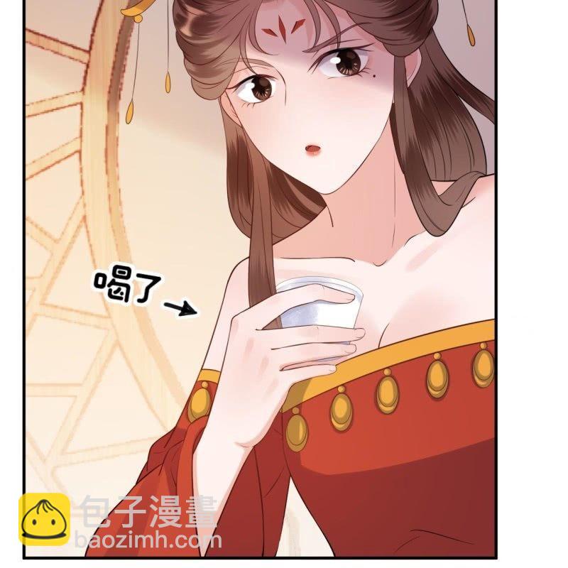 《傲娇王爷太难追》第81话 迷晕了再说 第48页
