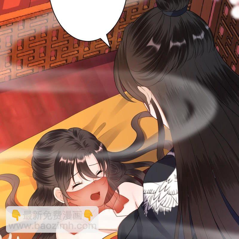 《傲娇王爷太难追》第82话 选择煺婚 第11页