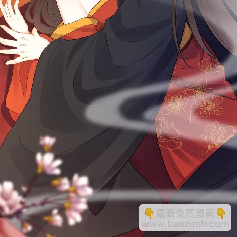 《傲娇王爷太难追》第82话 选择煺婚 第12页