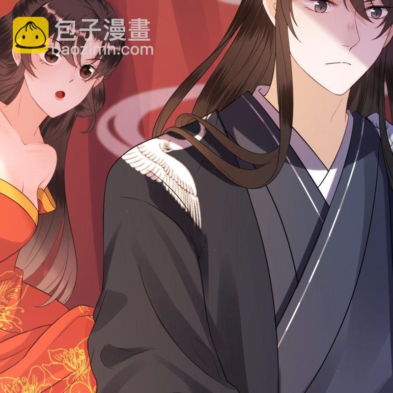 《傲娇王爷太难追》第82话 选择煺婚 第21页