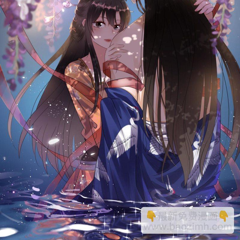 《傲娇王爷太难追》第82话 选择煺婚 第2页