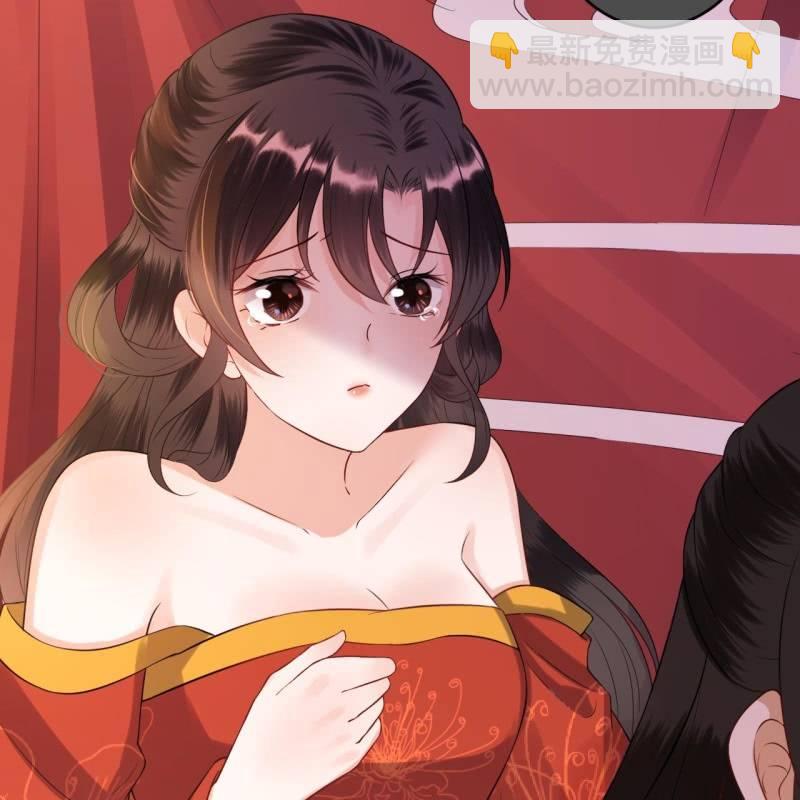 《傲娇王爷太难追》第82话 选择煺婚 第30页