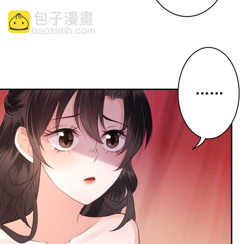 《傲娇王爷太难追》第82话 选择煺婚 第34页