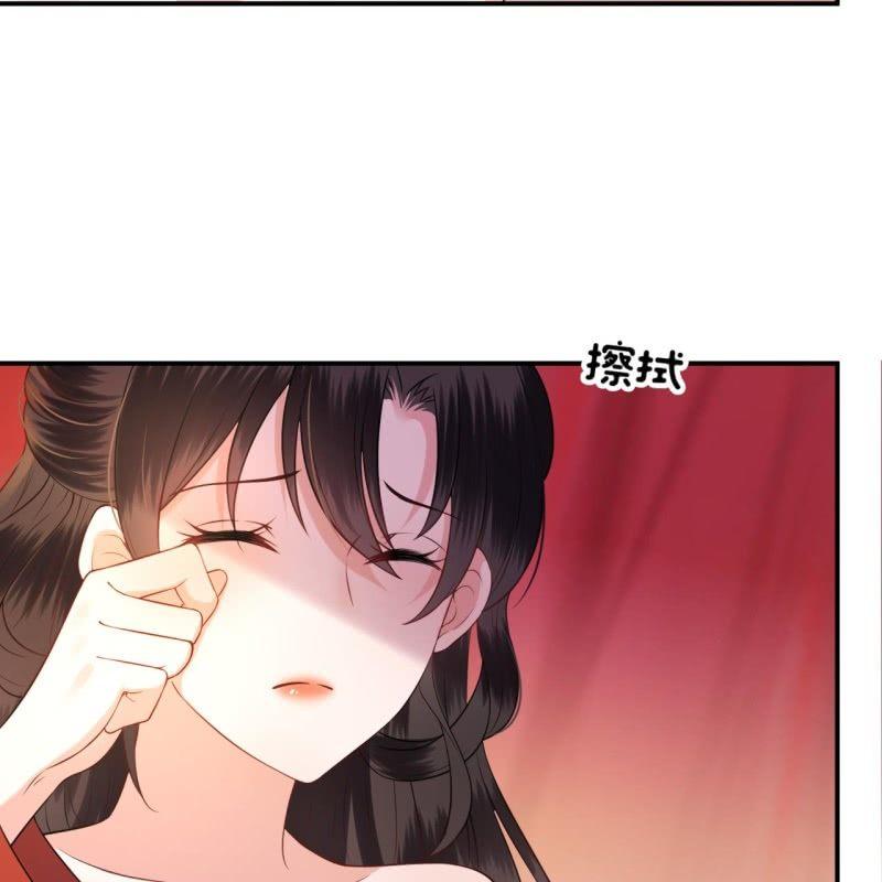 《傲娇王爷太难追》第82话 选择煺婚 第35页