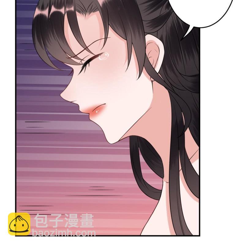 《傲娇王爷太难追》第82话 选择煺婚 第39页