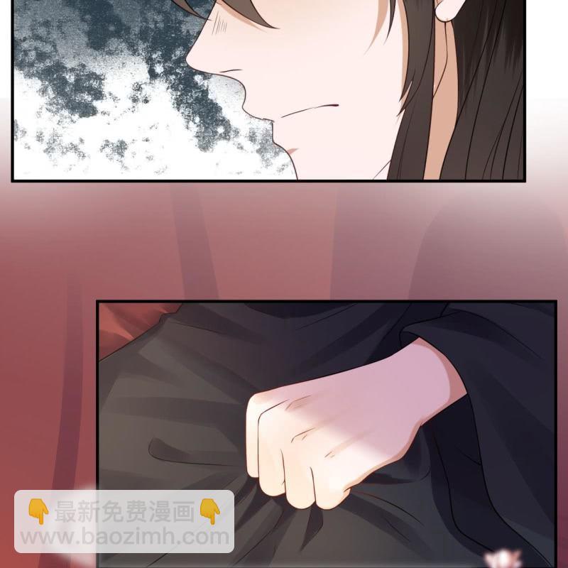 《傲娇王爷太难追》第82话 选择煺婚 第42页