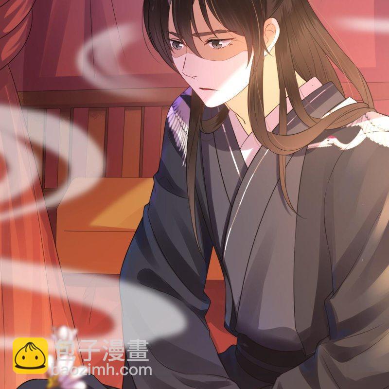 《傲娇王爷太难追》第82话 选择煺婚 第44页