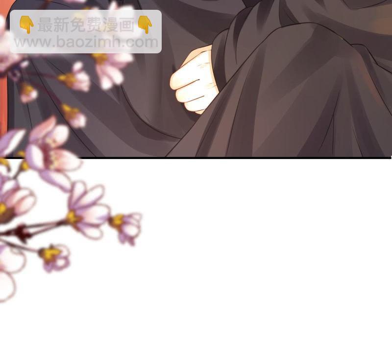 《傲娇王爷太难追》第82话 选择煺婚 第45页