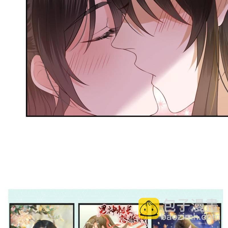 《傲娇王爷太难追》第82话 选择煺婚 第50页