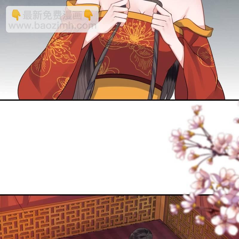 《傲娇王爷太难追》第82话 选择煺婚 第6页