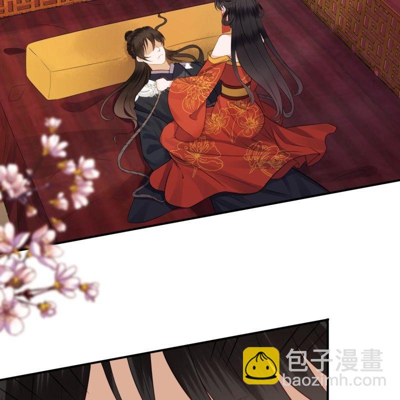 《傲娇王爷太难追》第82话 选择煺婚 第7页
