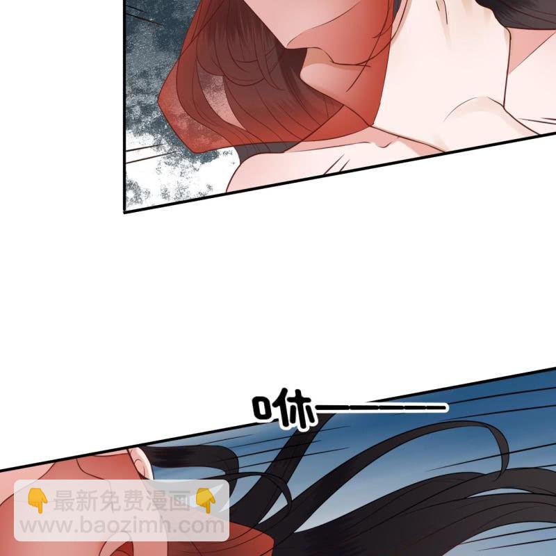 《傲娇王爷太难追》第82话 选择煺婚 第9页
