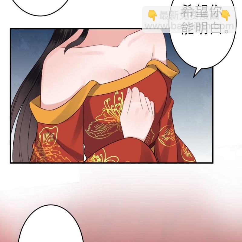 《傲娇王爷太难追》第83话 初吻被夺 第14页