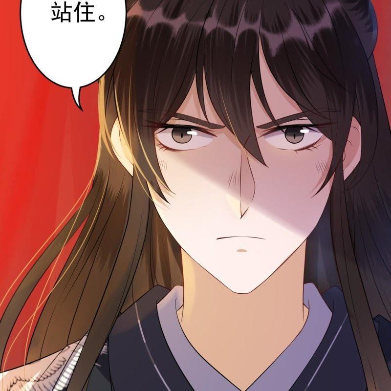 《傲娇王爷太难追》第83话 初吻被夺 第16页