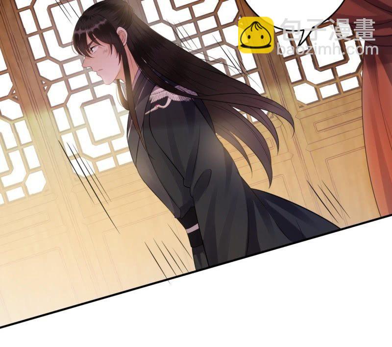 《傲娇王爷太难追》第83话 初吻被夺 第18页