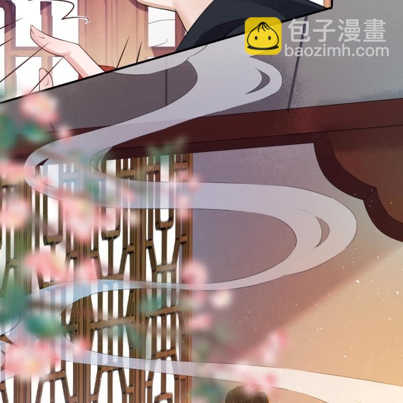 《傲娇王爷太难追》第83话 初吻被夺 第22页