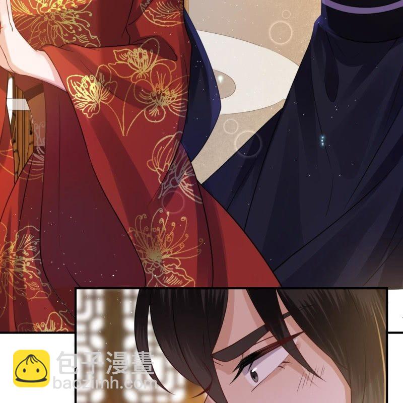 《傲娇王爷太难追》第83话 初吻被夺 第24页