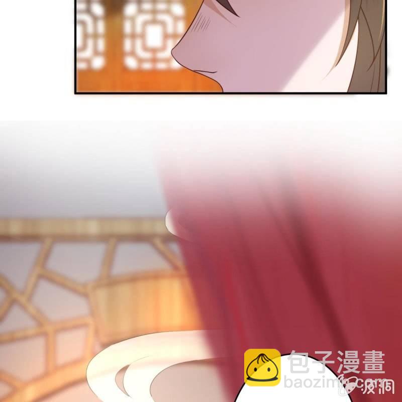 《傲娇王爷太难追》第83话 初吻被夺 第25页