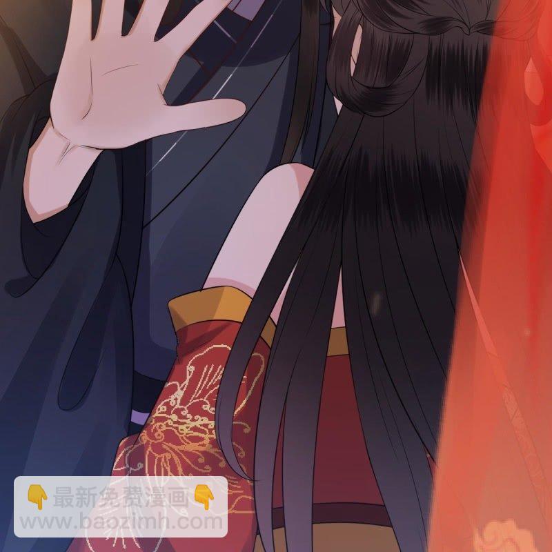 《傲娇王爷太难追》第83话 初吻被夺 第27页
