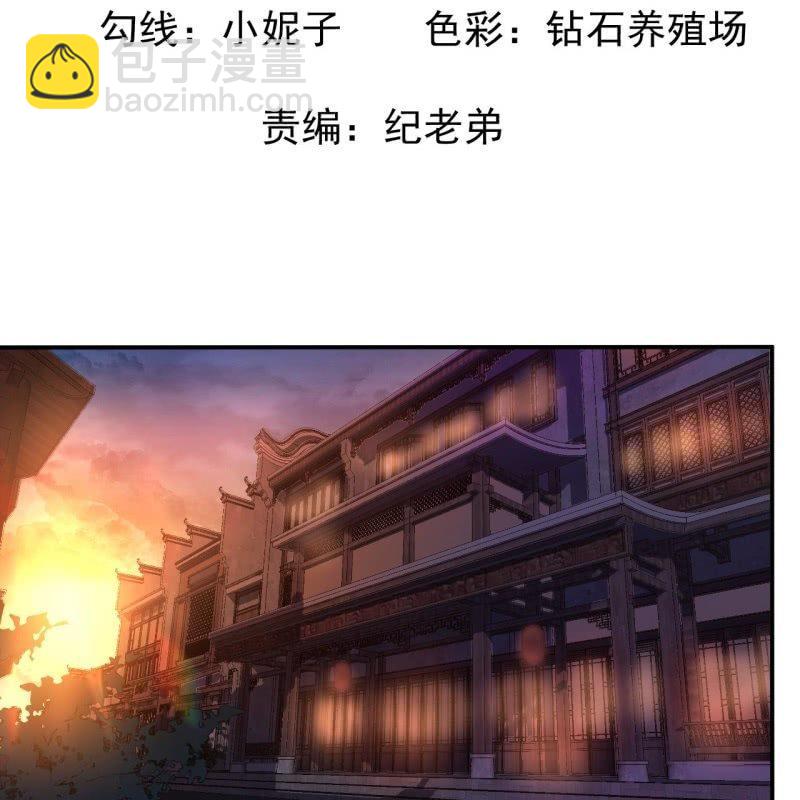 《傲娇王爷太难追》第83话 初吻被夺 第2页