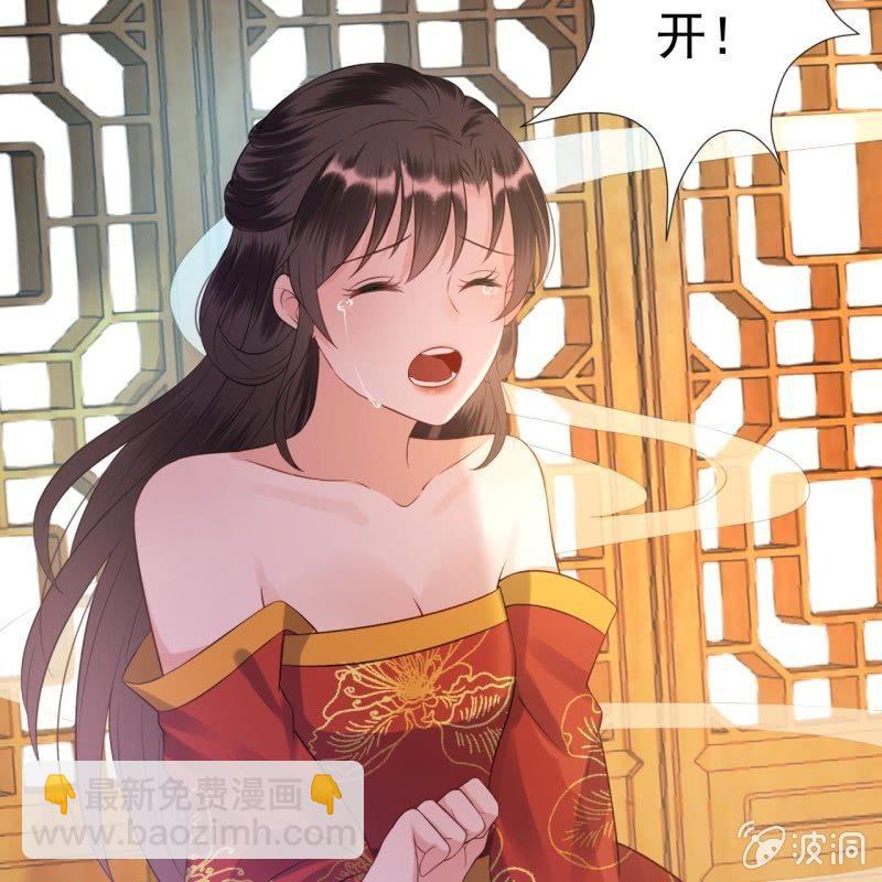 《傲娇王爷太难追》第83话 初吻被夺 第45页