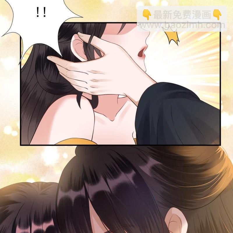 《傲娇王爷太难追》第83话 初吻被夺 第48页