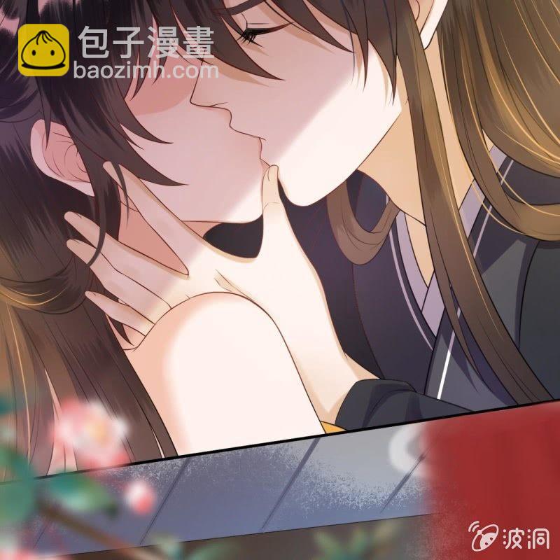 《傲娇王爷太难追》第83话 初吻被夺 第49页