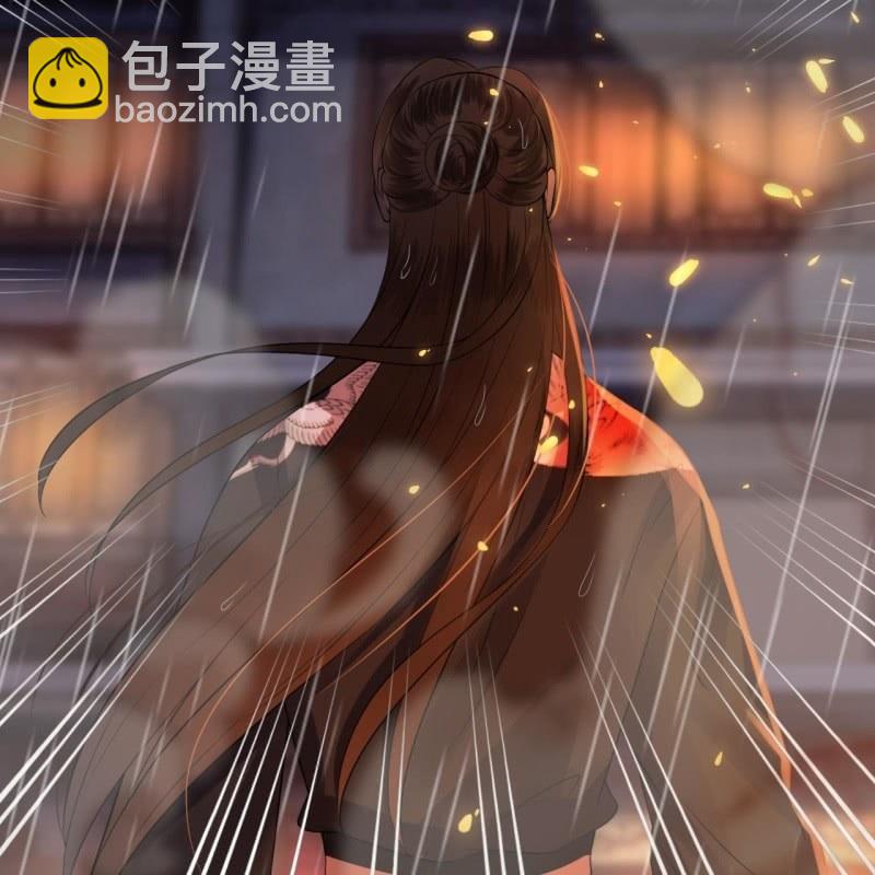 《傲娇王爷太难追》第87话 刺客来袭 第18页