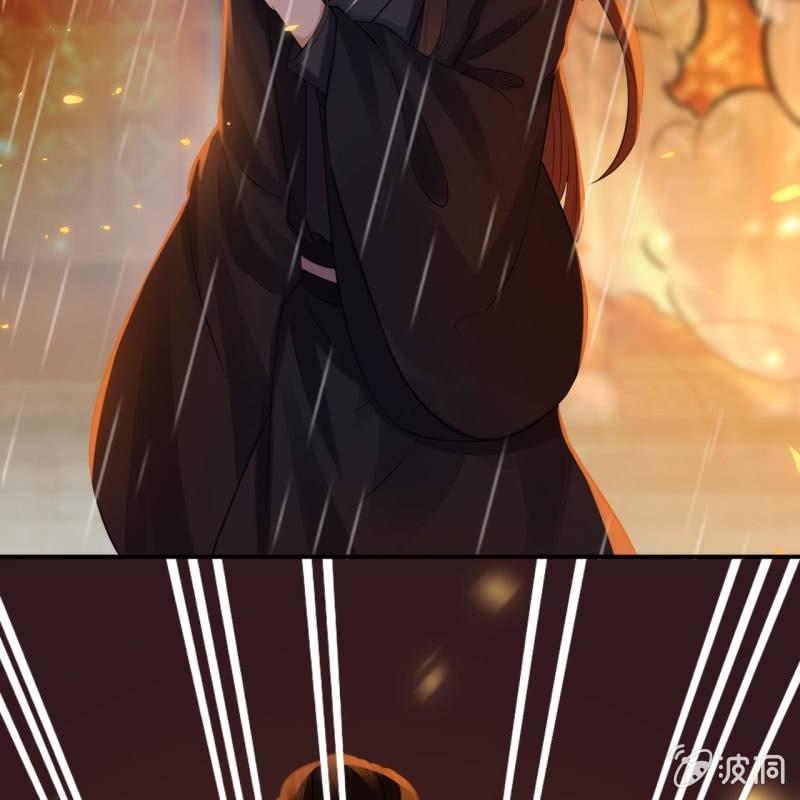 《傲娇王爷太难追》第87话 刺客来袭 第21页
