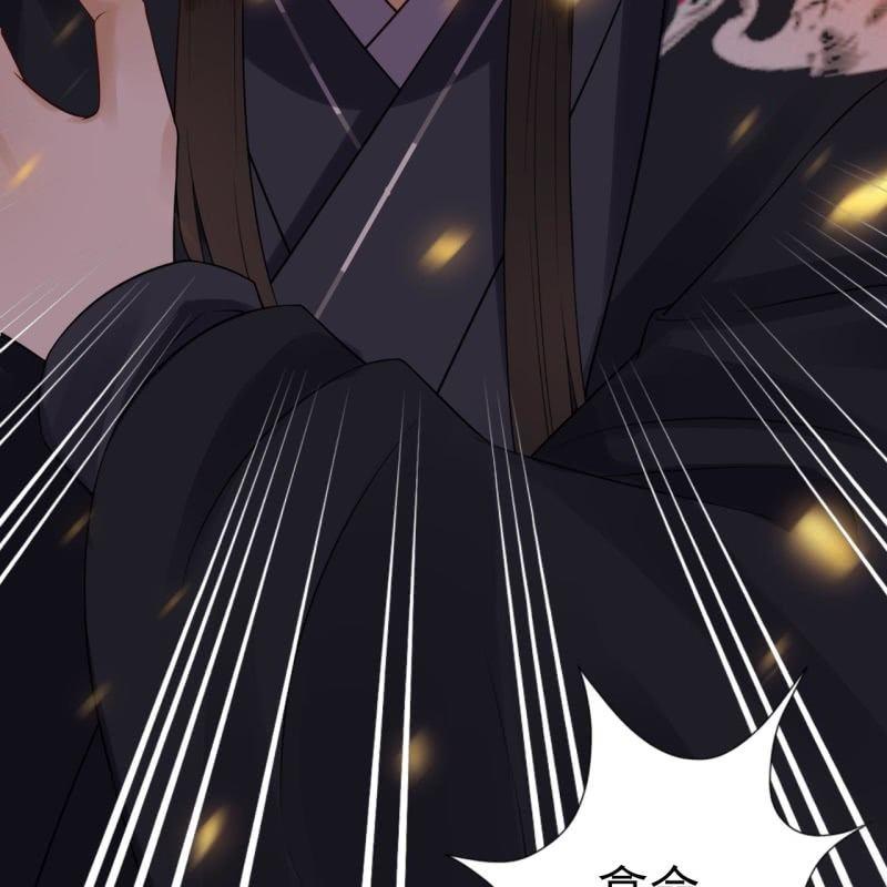 《傲娇王爷太难追》第87话 刺客来袭 第23页