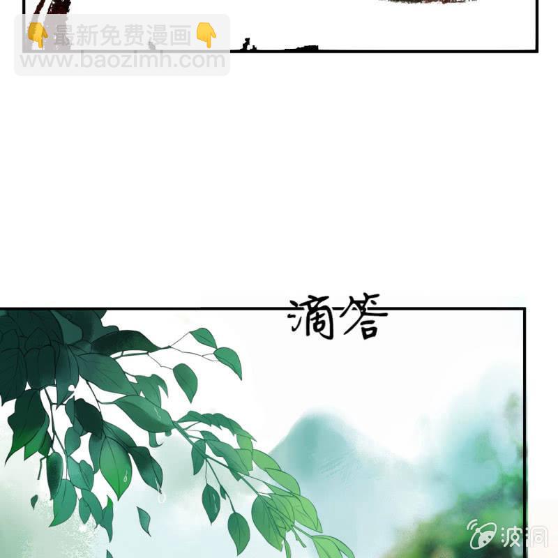《傲娇王爷太难追》第87话 刺客来袭 第25页