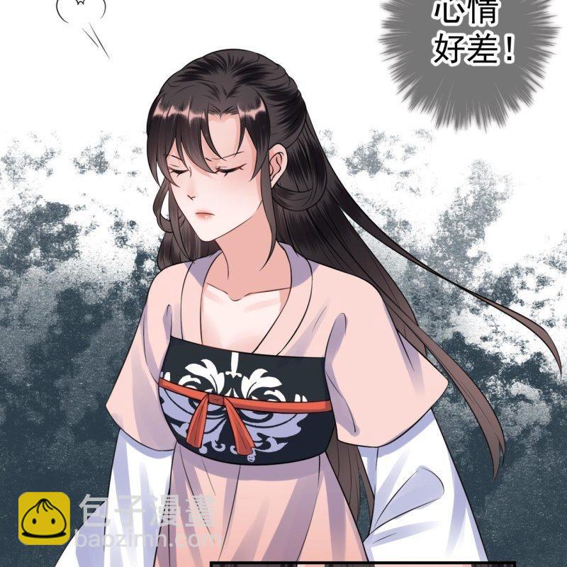 《傲娇王爷太难追》第87话 刺客来袭 第34页