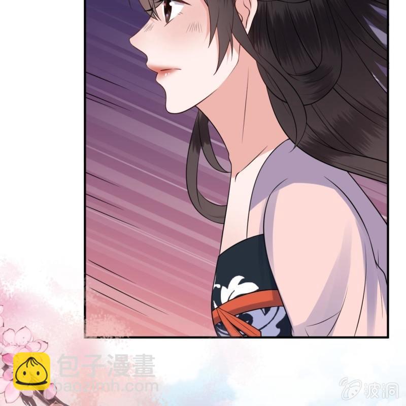 《傲娇王爷太难追》第87话 刺客来袭 第49页