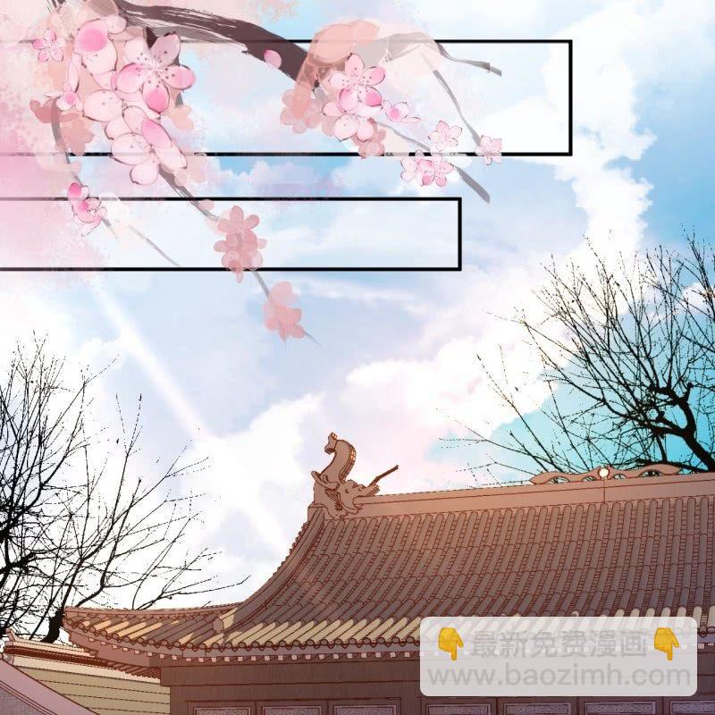 《傲娇王爷太难追》第87话 刺客来袭 第50页