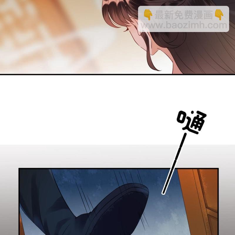 《傲娇王爷太难追》第84话 刘统领登场 第18页