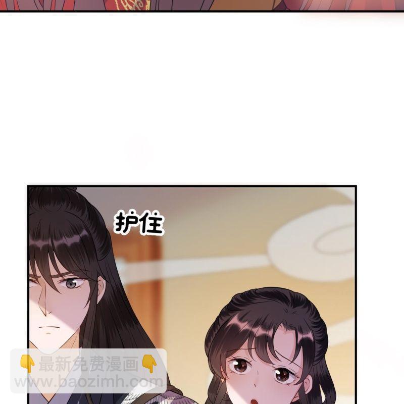 《傲娇王爷太难追》第84话 刘统领登场 第22页