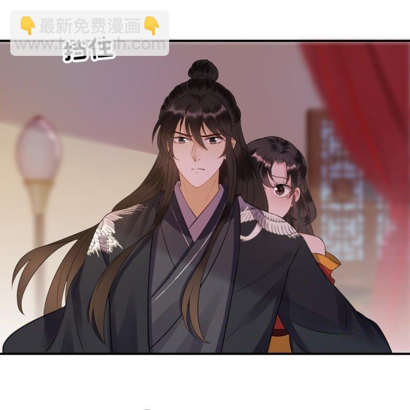 《傲娇王爷太难追》第84话 刘统领登场 第32页