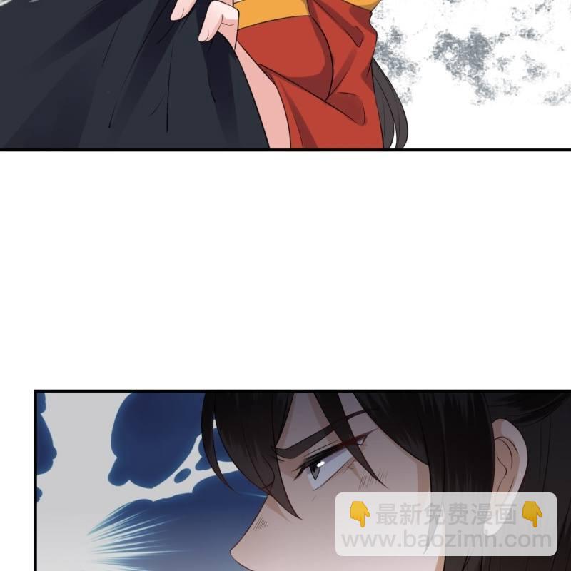 《傲娇王爷太难追》第84话 刘统领登场 第39页