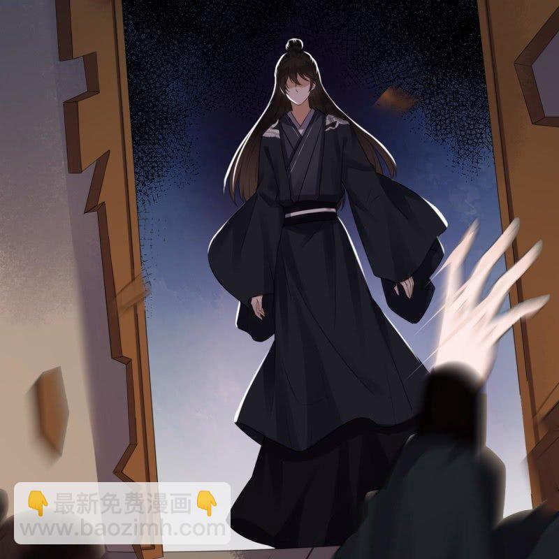 《傲娇王爷太难追》第84话 刘统领登场 第42页