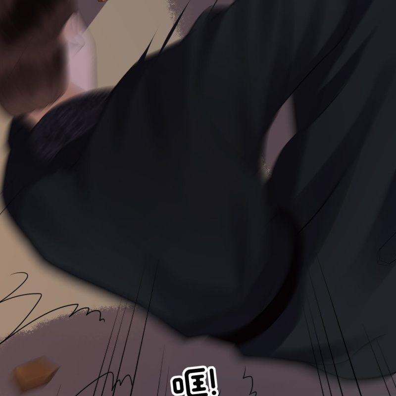《傲娇王爷太难追》第84话 刘统领登场 第43页